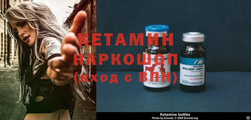 ссылка на мегу как зайти  Гагарин  Кетамин ketamine  где купить наркоту 