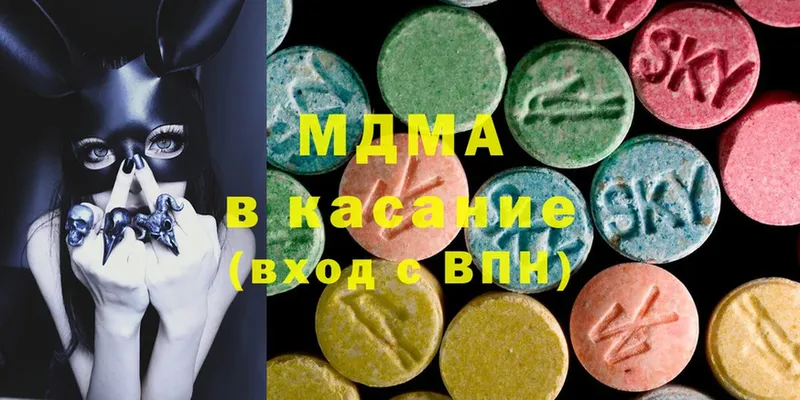 MDMA Molly  мега как зайти  Гагарин 